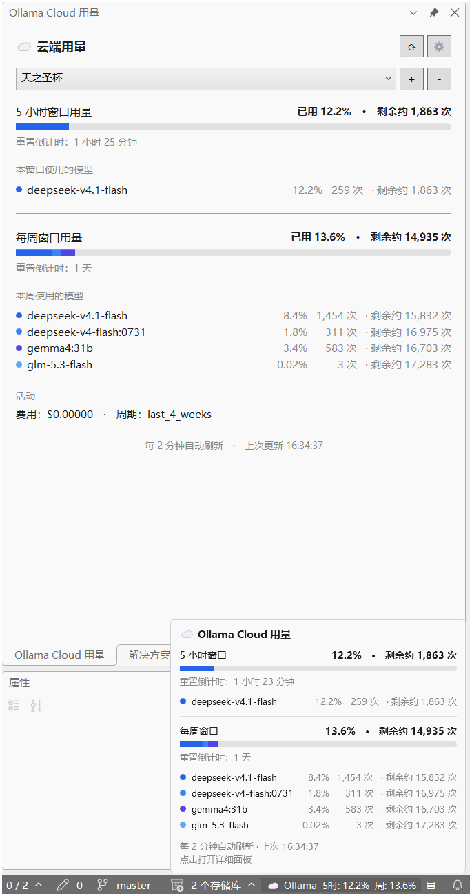 overview.png